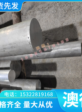 光亮圆棒Q345B冷拉圆棒Q235B冷拉圆棒Q275A冷轧钢板Q215A-F圆钢