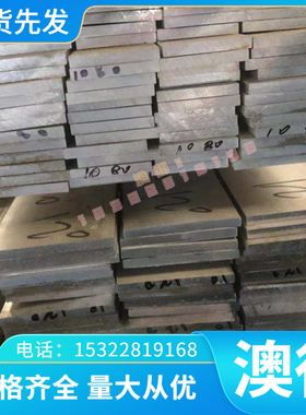 宝钢HC340LA/HC260LA汽用冷轧板 ST12/ST15冷板 JSC270E汽车钢板