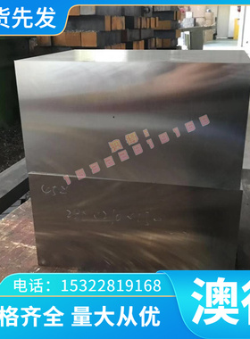 CA106 铝青铜 ZCuAl10Fe4Ni4 ZCuAl03Sn 铜棒 铜管 铜板 来图加工