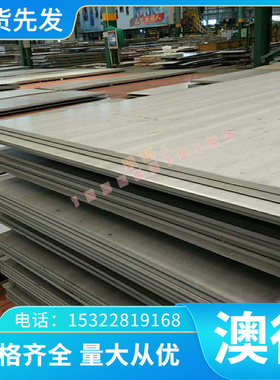 NCLV NVMS NCV1 NMWV NMV NPW NWC NW1高速工具钢板材棒材可零切