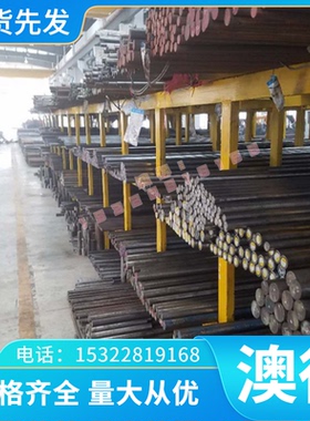 优质CuNi30 CM390H铜合金板CuNi50 CM239H铜棒CuP10A CM215E铜排