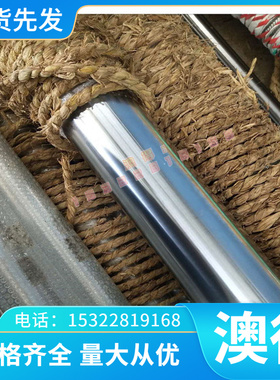 S40900 S40930合金钢10Cr18MoNb 008Cr27Mo圆钢 00Cr30Mo2不锈钢