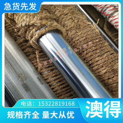S40900 S40930合金钢10Cr18MoNb 008Cr27Mo圆钢 00Cr30Mo2不锈钢