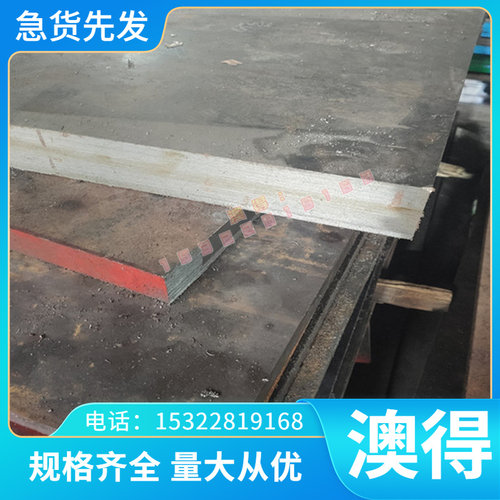 供应9CR18MO冷轧不锈钢板SUS440C 圆钢SUS440C不锈钢 980DP 钢板