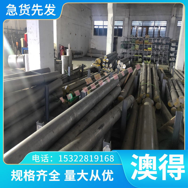 C28000黄铜管 铜合金C26200黄铜棒C27400黄铜带C27200黄铜板 型材