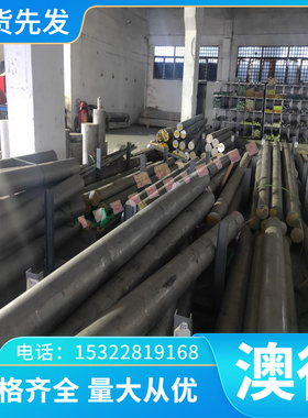 C28000黄铜管 铜合金C26200黄铜棒C27400黄铜带C27200黄铜板 型材