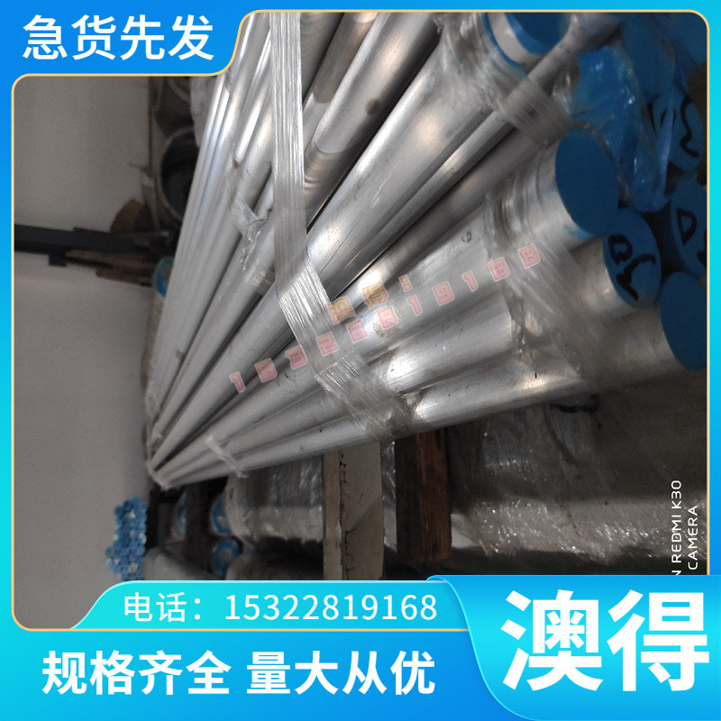 供应国标硅钢片 50AW470电工钢 50AW470矽钢片 50AW470冷轧硅钢板