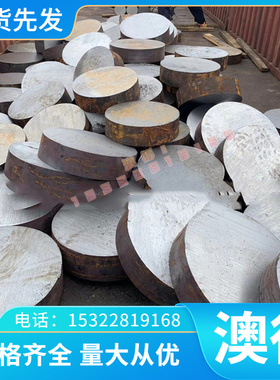 ZSTE380 冷轧钢板 SP131-340 中厚板 460NC 薄板 SPH780DU 冷轧卷