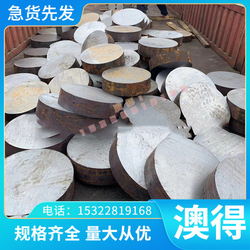 ZSTE380 冷轧钢板 SP131-340 中厚板 460NC 薄板 SPH780DU 冷轧卷