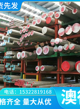 5056铝合金5252-H112铝棒525T-T0圆棒5050-10铝板5052-H32防锈铝