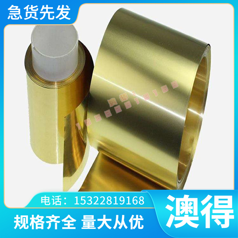 现货45C4弹簧钢 61SC7圆钢45SiCrMo6 45SCD6 钢板 55C3碳钢钢带