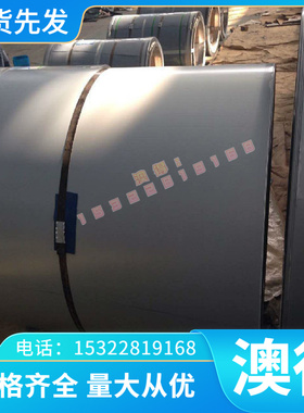 1.4948 高温合金 2.4986 钢管 2.4976 光亮棒 1.4923 1.4962 薄板