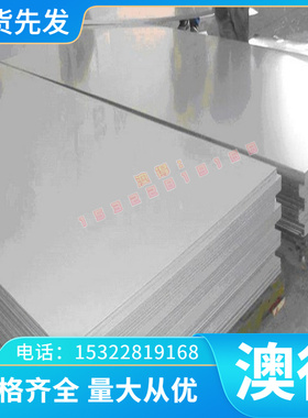 供应铸造铜合金GZ-CuZn35Al1铝黄铜棒 CB763S铝黄铜管 黄铜套