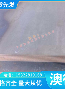 N06025镍铁铬耐蚀 合金板 耐高温氧化 INCONEL 602CA圆棒 无缝管