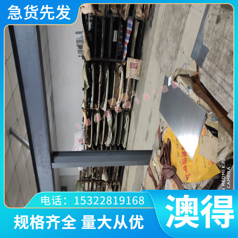 GH4037美国沉淀硬化型高温高合金板 耐蚀Rene41镍基合金棒 无缝管