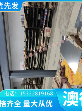 GH4037美国沉淀硬化型高温高合金板 耐蚀Rene41镍基合金棒 无缝管