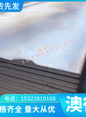 现货SCr420H SCr440H合金钢 SMnC420H圆棒材 SCM415H 圆钢SCM420H