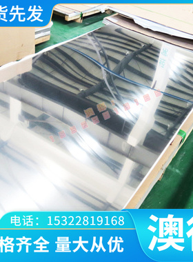 供应镍W70Cu30 70W30CU W90C钨铜棒W70钨铜WCU70 30合金电极用铬