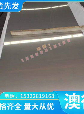 供应C33500 C34000铅黃铜 铅黃铜棒 铅黃铜管 可加工定制