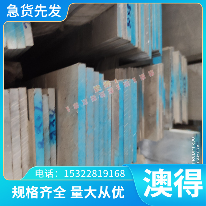 供应QT300-3球墨铸铁生铁RQTAI4SI4耐高温球铁棒 RQTAl22无气孔