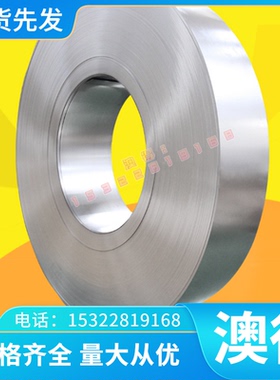 优质供应美标Alloy20高温合金NO8020光棒2.4660锻件 规格齐全