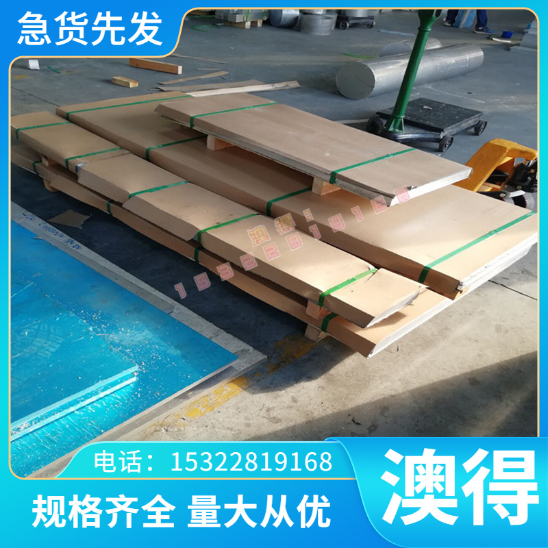 TA1棒材 TA2 TC4钛棒 纯钛棒6 8 10 12 16 18 20 25 30钛合金棒材