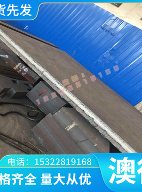 35GRMO 40Grnimoa GCR15 42grmoA 20gr 圆钢 圆棒 钢板 钢棒 板材