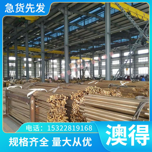 现货C10 CK10易切削扁钢C20低碳光圆棒C45圆钢 C35磨光碳素钢圆棒