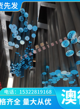 254SMOF44超级双相不锈钢 1.4410 F44 S32205 2205 钢板 圆棒