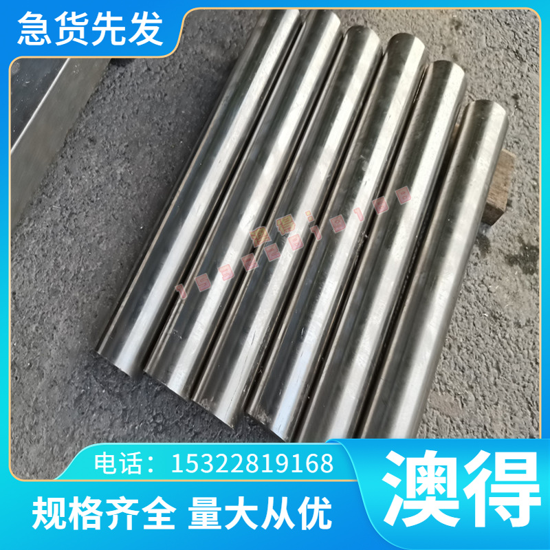 齐全铜板 铜管 合金C95720铜合金铜带可零切C95720 规格 铜棒 供