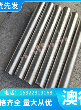 齐全铜板 铜管 合金C95720铜合金铜带可零切C95720 规格 铜棒 供