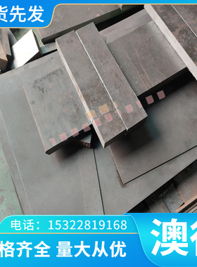 EN AW-6081/AlSi0.9MgMn EN AW-6262/AlMgSiPb铝板铝棒