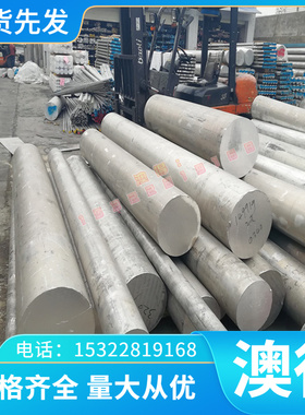 TSG3109G SCGA340HR宝钢 汽车板卷 冷轧卷 冷轧板可零切