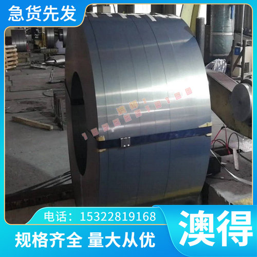 优质冷轧HX300LAD+Z圆钢 HX300LAD+ZF圆棒钢带钢板钢排低合金钢板