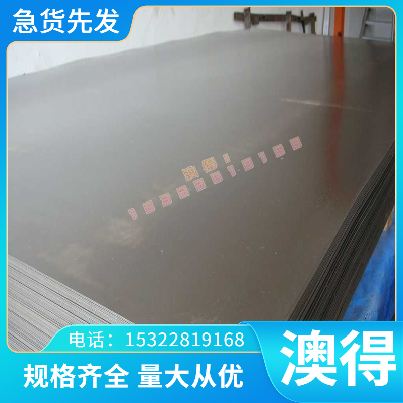 20Cr13Mn9Ni4不锈钢1cr13 2cr13圆棒SUS440C圆钢SUS410光圆 板材