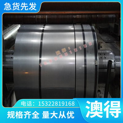 高强度JSH540R酸洗汽车钢板SP252-540F JSH540Y冷轧钢板SAPH590