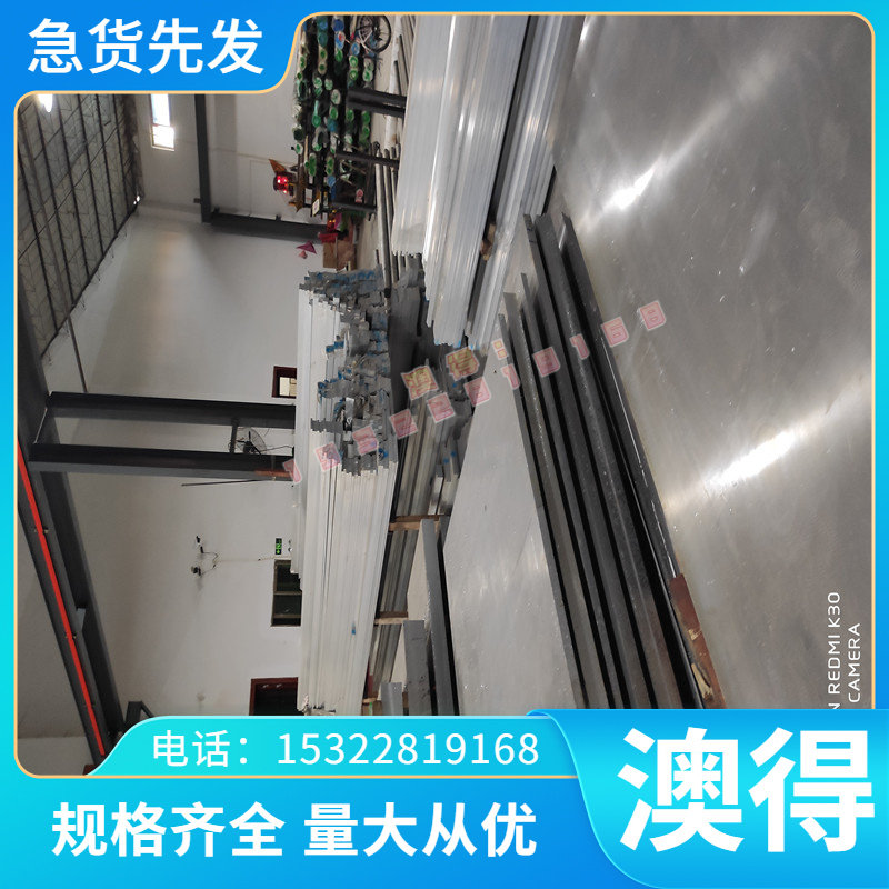 SCM415钢板 4140圆钢1.7220精料 钢棒SCM435板块SCM440合金钢5140