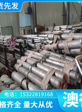 SAE J2340-600DH冷板TSG3109G冷轧卷带201 304 316L 310不锈钢板