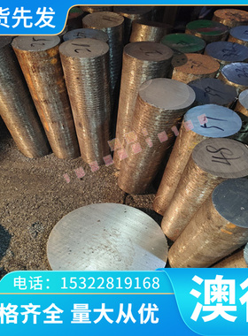 供应 支持定制 图形加工2CD85A 1084/G10840 FMR86 2CD65B弹簧钢