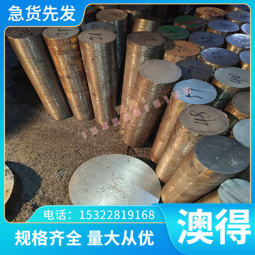供应 支持定制 图形加工2CD85A 1084/G10840 FMR86 2CD65B弹簧钢