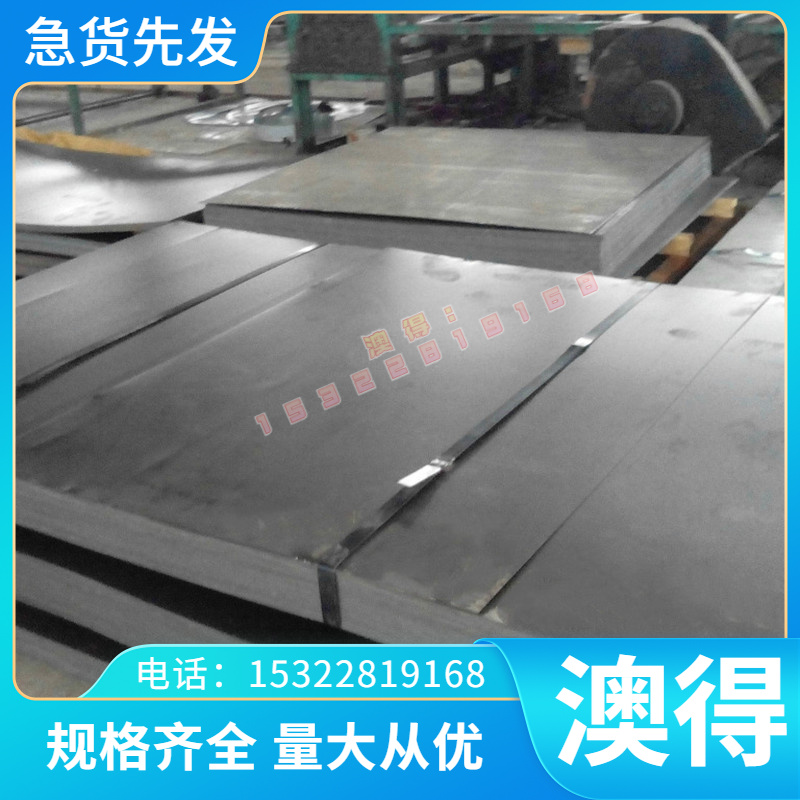 C92D2B UNS1044 S22CK C35E碳素结构钢STEEL C75E圆棒钢板可调质