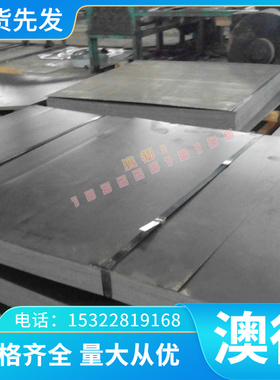 C92D2B UNS1044 S22CK C35E碳素结构钢STEEL C75E圆棒钢板可调质