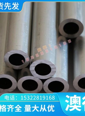 合金不锈钢NCF80A高温耐尔钛不锈钢钢板材316TI不锈S