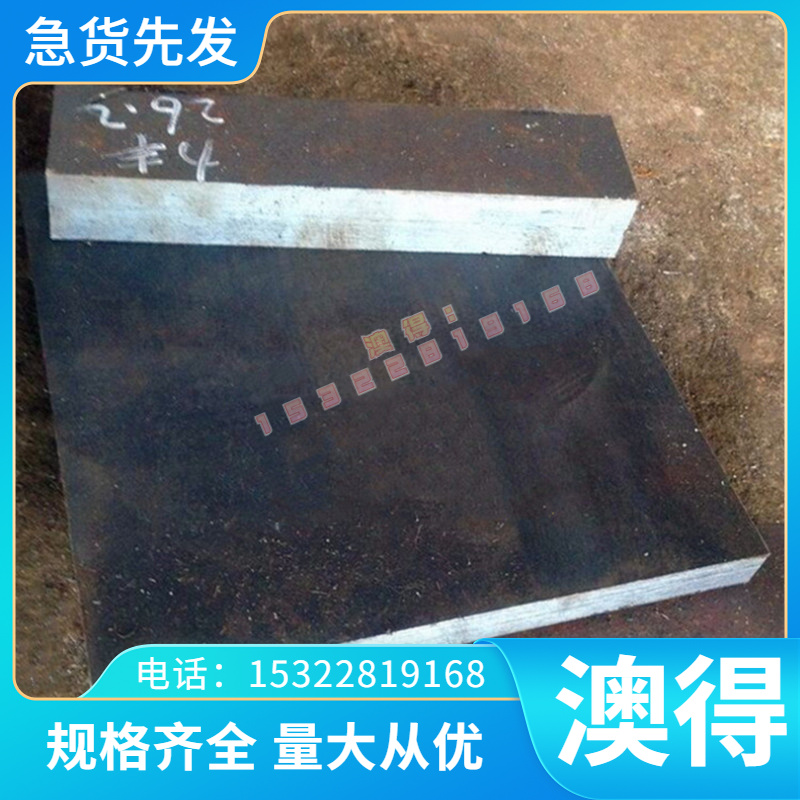供应2007铝合金A2007铝板AL2017铝棒EN  AW-2007铝圆棒A2017B铝排