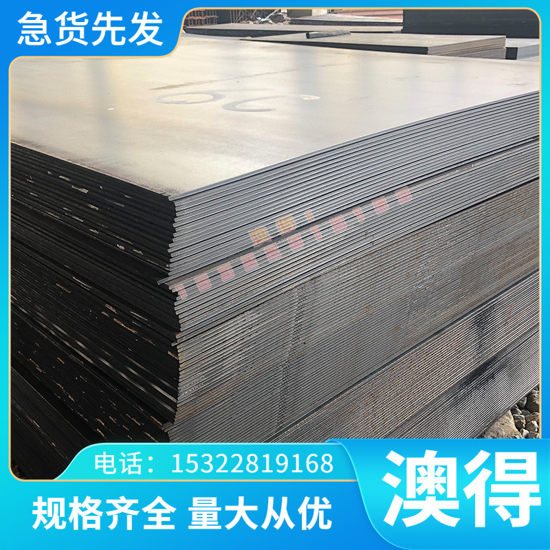 AISI1144 AISI4137H AISI1095精光板AISI4150 38SIMNMOV35SiMnMoV