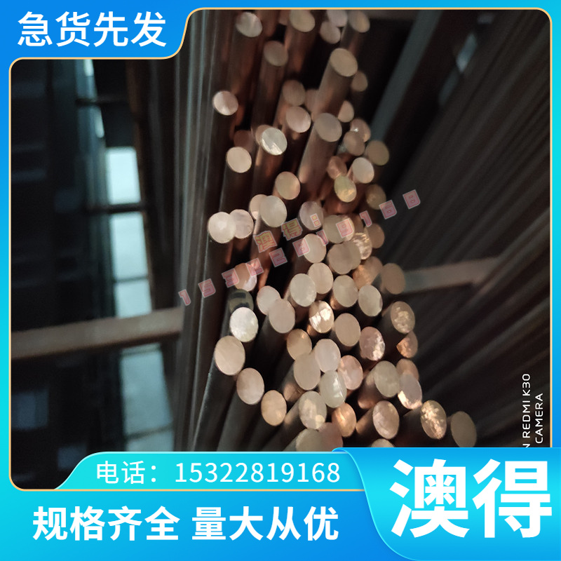 52SCV5钢扁条 SS2230弹簧锰钢 SPS6合金结构钢板 AMS6450退火钢带