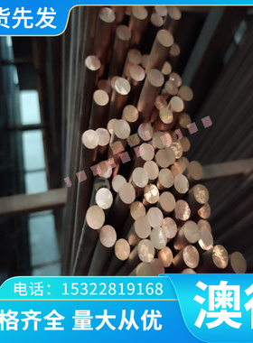 52SCV5钢扁条 SS2230弹簧锰钢 SPS6合金结构钢板 AMS6450退火钢带