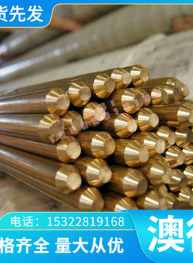 精密14Cr18Ni11Si4AlTi 022Cr19Ni5Mo3Si2N不锈钢008Cr30Mo2 圆棒