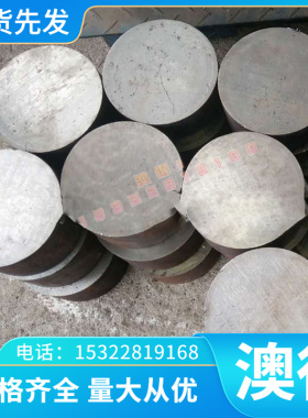 NO6600镍基合金板 高温合金板 钢板 板材 冷轧薄板 厚板 锻方