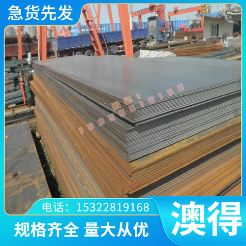 5CrNiMo T20103 SKF4 合金工具钢 圆钢 钢板?P20H钢棒?圆棒